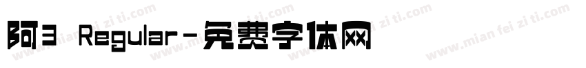 阿3 Regular字体转换